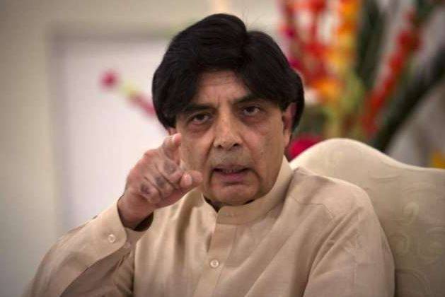 دشمنی میں نے نہیں بلکہ نواز شریف نے میرے ساتھ کی ہے، چوہدری نثار 
