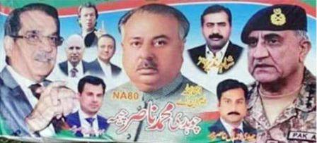 انتخابی پوسٹر پر آرمی چیف اور چیف جسٹس کی تصاویر پر جواب طلبی