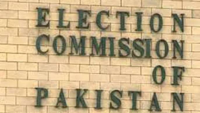 الیکشن کمیشن نے 7 بجے سے قبل انتخابی نتائج کے اعلان پر پابندی لگا دی