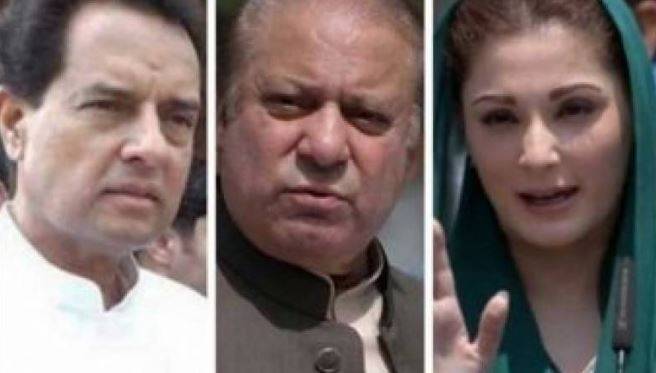 نواز ، مریم اور کیپٹن صفدر کا نام ای سی ایل میں ڈالنے کی درخواست 