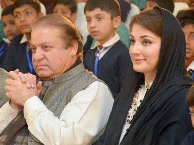 نواز شریف اور مریم نواز کا نام ای سی ایل میں شامل، ذرائع