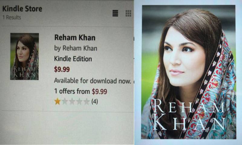عمران خان کی سابقہ اہلیہ ریحام خان کی کتاب منظر عام پر آ گئی