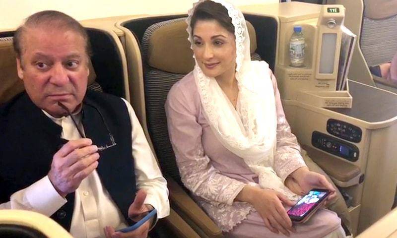 نواز شریف اورمریم نواز کو جیل میں بی کلاس دے دی گئی