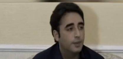 پیپلز پارٹی کو دیوار سے لگایا جانا ناقابل قبول ہے:بلاول بھٹو زرداری
