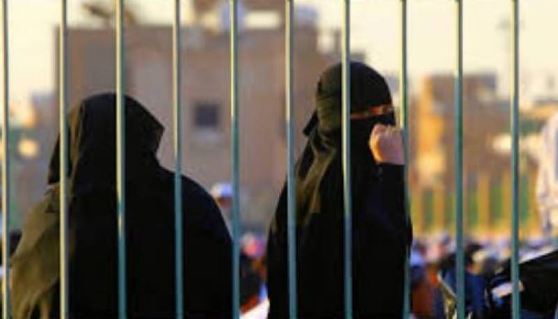 سعودی عرب میں گرفتار خواتین کیلئے خصوصی چیمبرز تیار کرنے کا فیصلہ