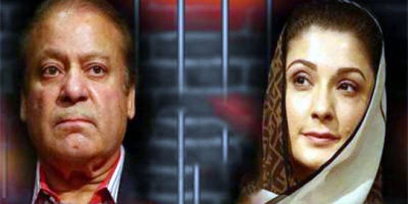 اڈیالہ جیل میں قید نواز شریف کا پہلا پیغام سامنے آگیا