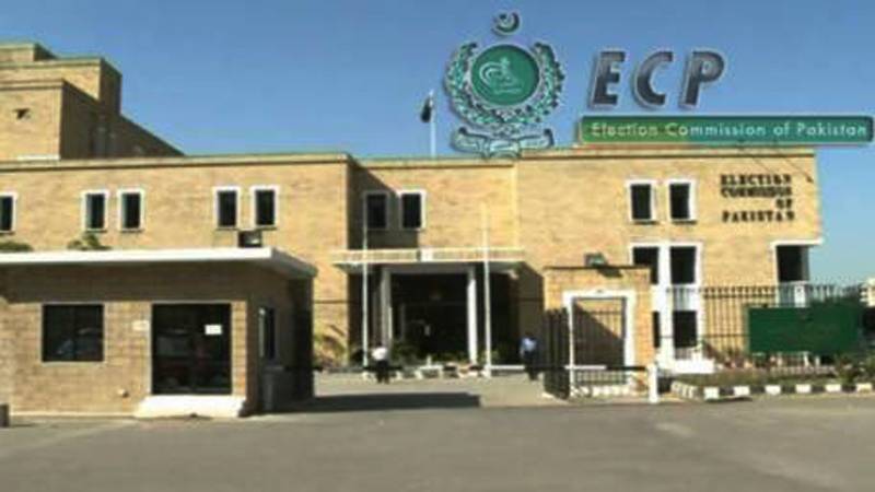 الیکشن کمیشن نے انتخابات کے دن شکایات وصول کرنے کیلئے کنٹرول روم قائم کردیا