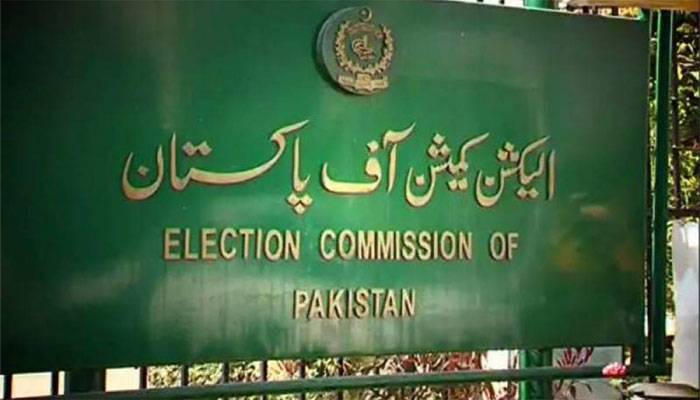 الیکشن کمیشن نے این اے 60 میں انتخابات ملتوی کرنے کے اعلامیے میں تاریخ اجراء 10جولائی لکھ دی