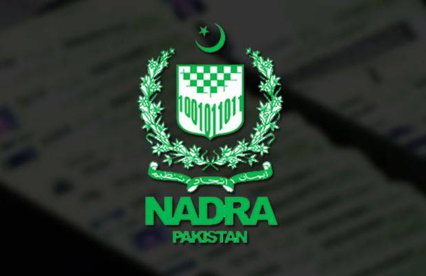 نادرا دفاتر آج 2 بجے تک کھلے رہیں گے