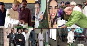 سیاسی پارٹیوں کے اہم رہنماؤں نے کہا ں کہاں ووٹ کاسٹ کیے ،تفصیلات سامنے آگئیں 