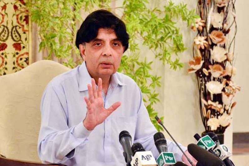 دہشتگرد جتنی بھی کارروائیاں کر لیں پاکستانی قوم سرخرو ہوگی، چوہدری نثار علی خان