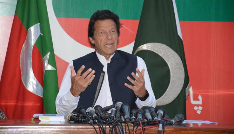 چیئرمین تحریک انصاف عمران خان آج دوپہر 2 بجے عوام سے خطاب کریں گے