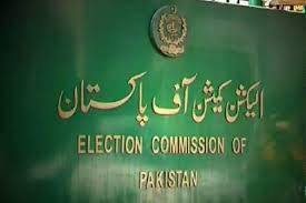 الیکشن کمیشن نے قومی اسمبلی کے 261 حلقوں کے نتائج جاری کر دیئے 