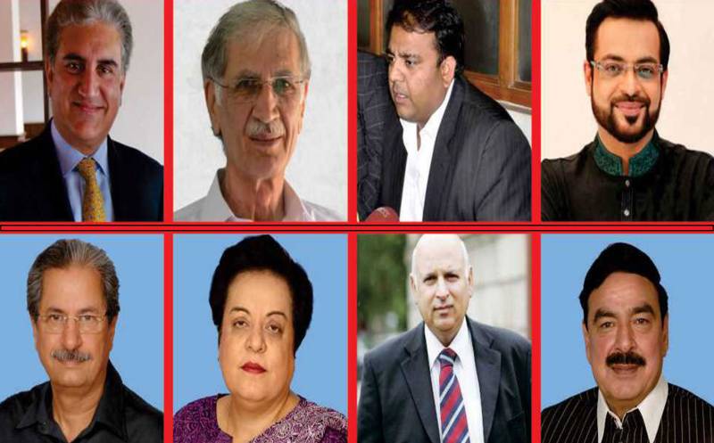 پی ٹی آئی کابینہ بیس اراکین پر مشتمل ہونے کا امکان