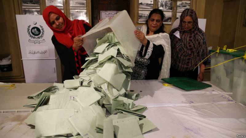 عام انتخابات:تمام جماعتوں نے مجموعی طور پر کتنے ووٹ حاصل کئے؟تفصیلات جاری