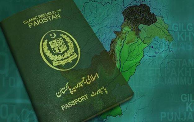 دبئی ایمنسٹی اسکیم سے فائدہ اٹھانےوالے پاکستانیوں کے لیے مفت پاسپورٹ توسیع کا اعلان