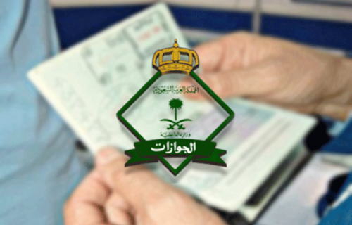 حجاج کرام کے بچوں کی حفاظت کے لیے سو سے زائد آیائیں 