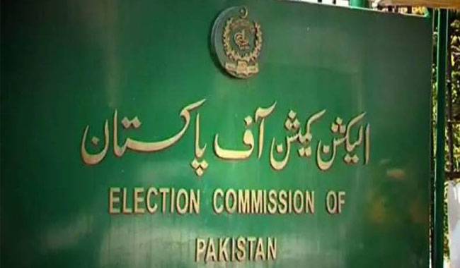 انتخابات کے روز آر ٹی ایس کی خرابی کی تحقیقات کا فیصلہ