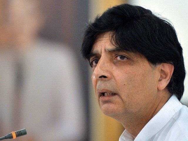 سابق وزیرداخلہ چودھری نثار نے ضمنی الیکشن میں حصہ لینے کا فیصلہ کرلیا