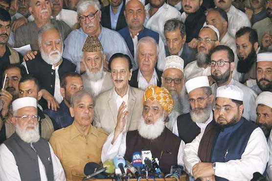 انتخابات میں مبینہ دھاندلی، اپوزیشن آج الیکشن کمیشن کے باہر احتجاج کریگی
