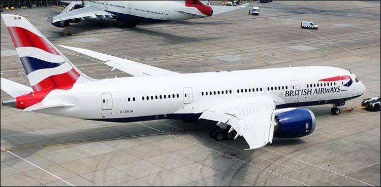برٹش ائیرلائن کا حیران کن اقدام،دوران پرواز بچے کے رونے پر خاندان کو نیچے اتار دیا