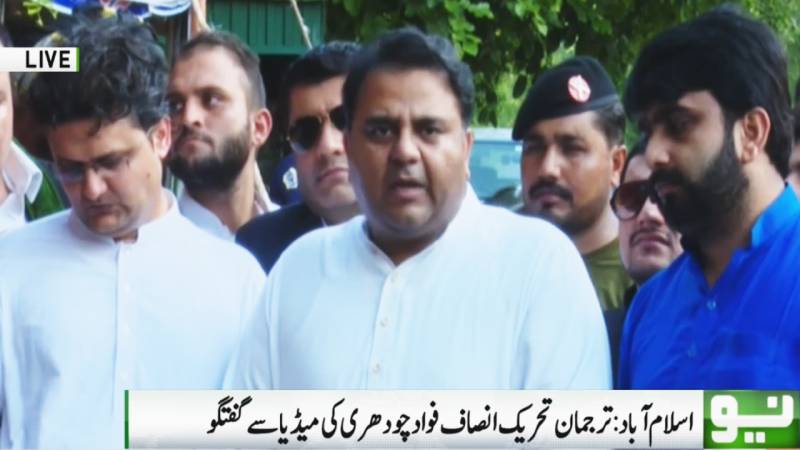 عمران خان وزیراعظم بننے کے بعد منسٹر نکلیو میں رہائش اختیار کریں گے، فواد چوہدری 