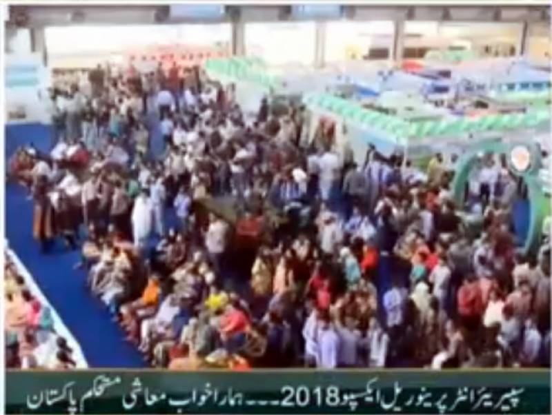 سپریئرگروپ نے پاکستانیو کو جشن آزادی کا بڑا تحفہ دے دیا، معاشی انقلاب کی عملی کاوش