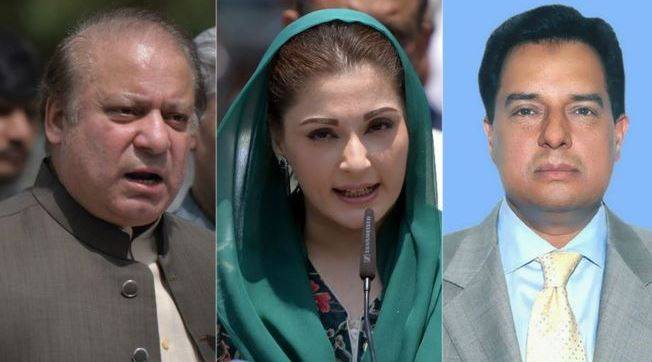 نواز، مریم نواز اور کیپٹن صفدر کی سزا معطلی کی درخواستیں سماعت کیلئے منظور 