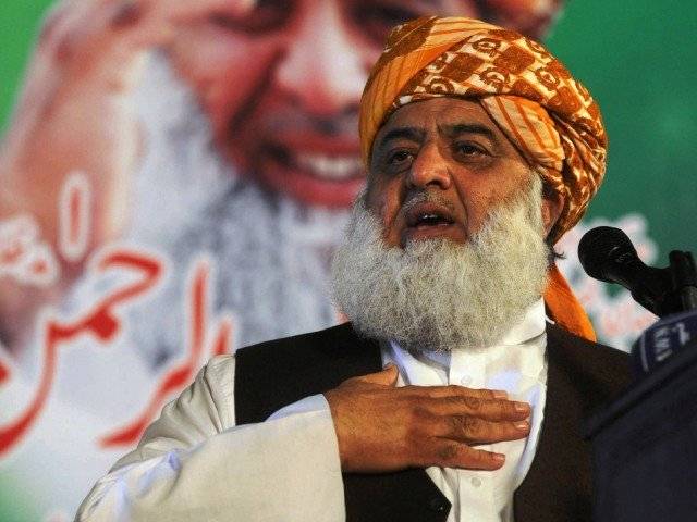 این اے 35 بنوں سے مولانا فضل الرحمان کا انتخاب نہ لڑنیکا فیصلہ