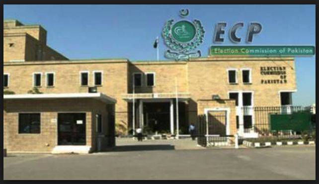 صدارتی الیکشن 4 ستمبر کو ہوں گے،الیکشن کمیشن نے شیڈول جاری کردیا