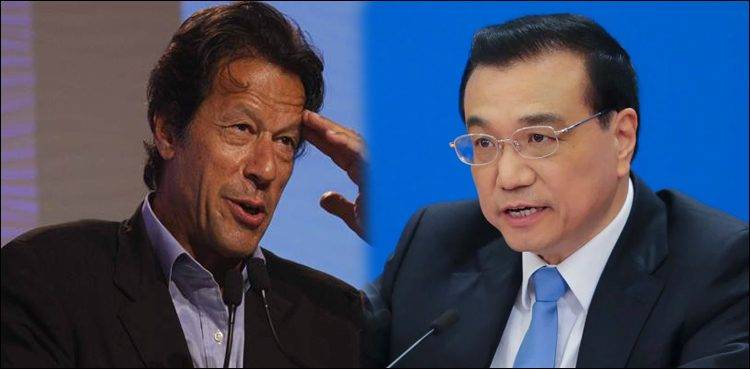 چینی وزیر اعظم کی عمران خان کو منصب سنبھالنے پر مبارکباد