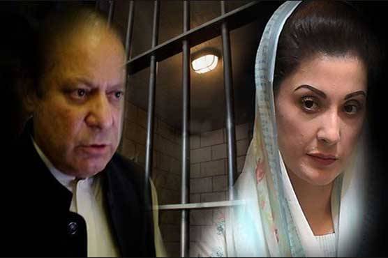 نوازشریف اور مریم کا نام ای سی ایل میں ڈال دیا گیا