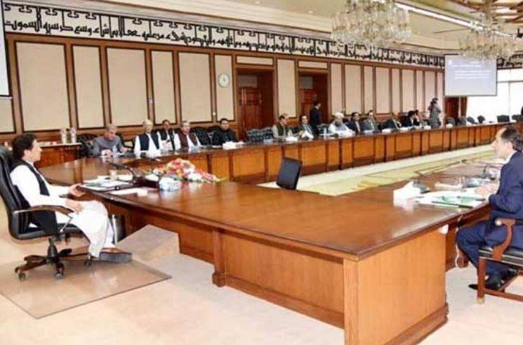 وزیراعظم عمران خان نے آج وفاقی کابینہ کا اجلاس طلب کرلیا،وزارت خارجہ کا بھی دورہ کریں گے