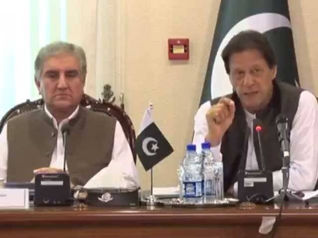 قومی مفاد پر کوئی سمجھوتہ نہیں کیا جائے گا، وزیراعظم نے وزارت خارجہ کو گائیڈ لائن دیدی