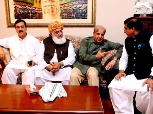 اپوزیشن جماعتوں کے اتحاد پاکستان الائنس کا اہم اجلاس آج مری میں ہوگا