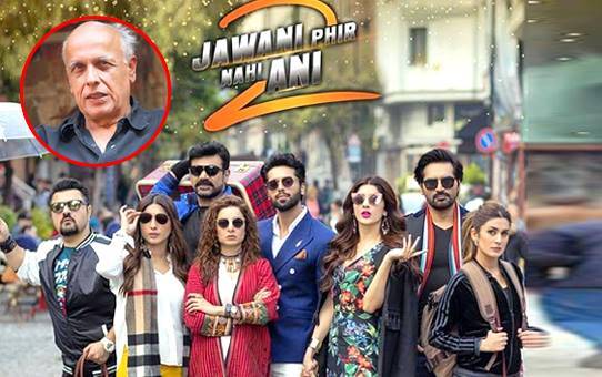 فلم ”جوانی پھر نہیں آنی 2“ کی کامیابی پر مہیش بھٹ کا پیغام سامنے آگیا 