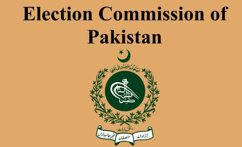 صدارتی انتخاب کیلئے کاغذات نامزدگی آج جمع کروائے جائیں گے