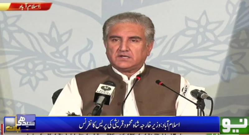  او آئی سی کا اجلاس ہنگامی بنیادوں پر بلایا جائے، شاہ محمود قریشی 
