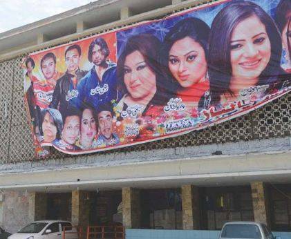 پنجاب حکومت کا سٹیج ڈراموں ،سینما گھروں اور تھیٹر ہالز کے باہر لگے بورڈ زکے حوالے سے پالیسی بنانے کا فیصلہ 