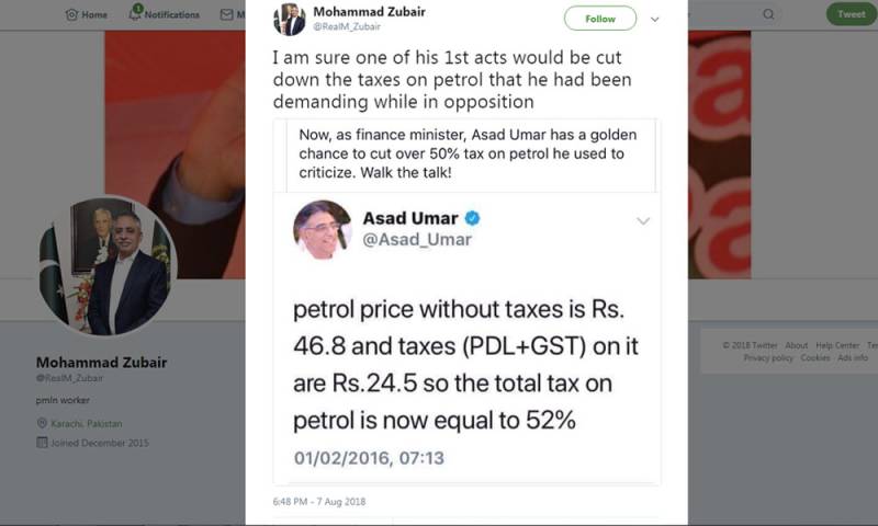 پٹرولیم مصنوعات کی قیمتیں، وزیر خزانہ اور سابق گورنر سندھ کے درمیان ٹویٹر پر نوک جھونک