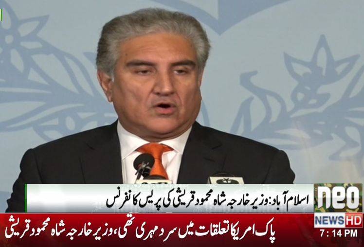 امریکی وزیرخارجہ نے مجھے واشنگٹن آنے کی دعوت دی ہے، شاہ محمود قریشی 