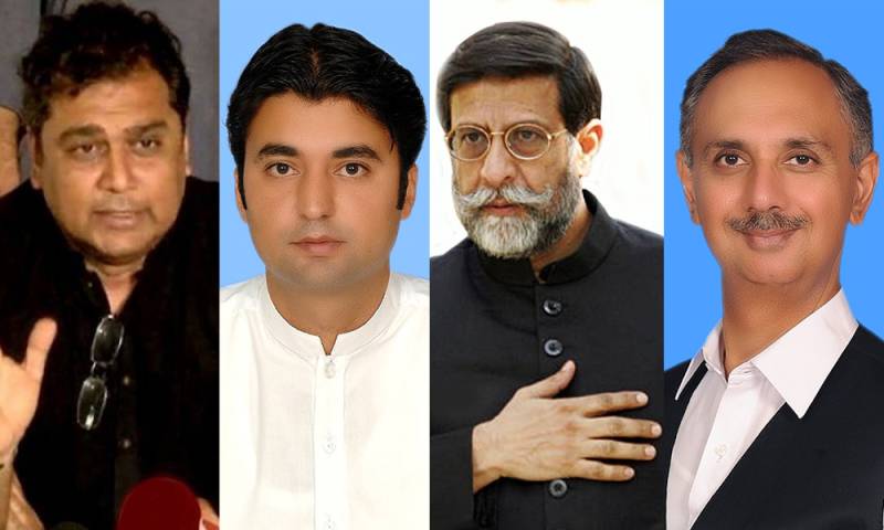وفاقی کابینہ میں توسیع، چار نئے وزرا آج حلف اٹھائیں گے