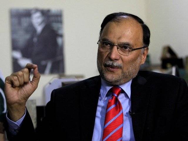 احسن اقبال کا معافی نامہ منظور، توہین عدالت کی درخواست خارج