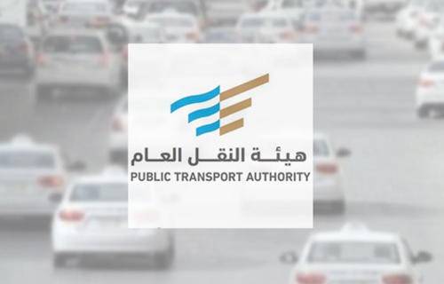 سعودی عرب میں شناختی کارڈ کی فوٹو کاپی کے متعلق بڑا حکم جاری 