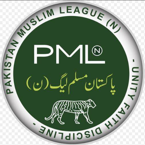 مسلم لیگ (ن )کے نام سے نواز ختم نہیں ہو سکتا، الیکشن کمیشن