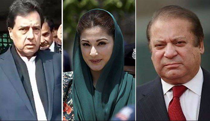 ہ نواز شریف، مریم نواز شریف اور کیپٹن (ر) صفدر کی پیرول میں مزید 4 چار روز کی توسیع 