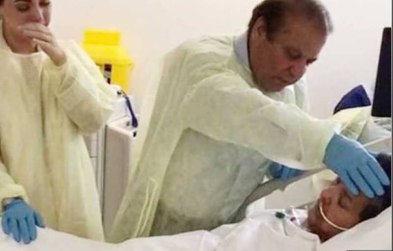 بیگم کلثوم نواز کی نماز جنازہ جمعہ کو ادا کی جائے گی
