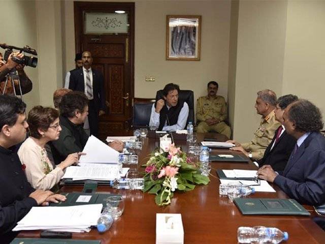 وزیراعظم کی زیرصدارت اعلیٰ سطح کا اجلاس، آرمی چیف جنرل قمر جاوید باجوہ کی بھی شرکت