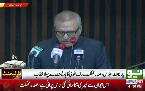  ذاتی مفاد اور کرپشن ہمارا سب سے بڑا مسئلہ ہے، صدر مملکت ڈاکٹر عارف علوی