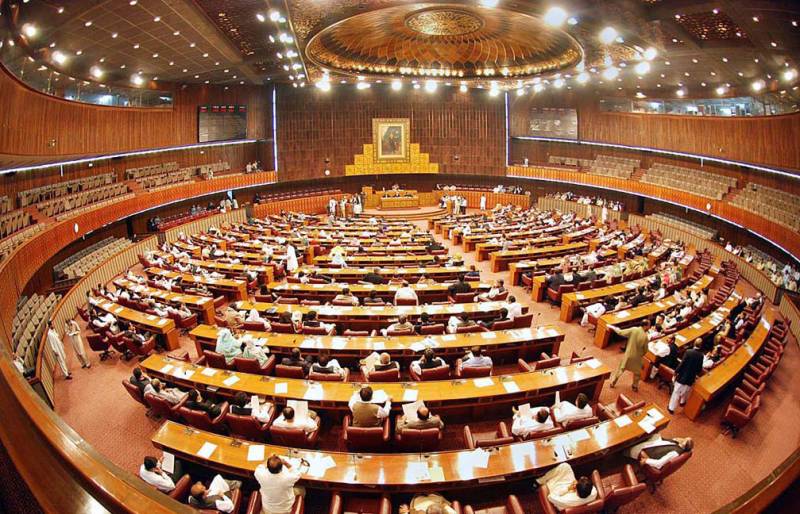 وفاقی حکومت قومی اسمبلی میں منی بجٹ آج پیش کرے گی